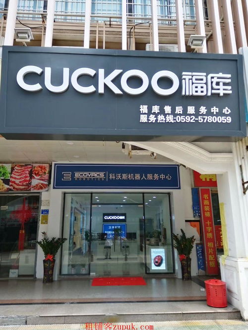 低價轉(zhuǎn)讓思明區(qū)蓮坂臨街門面，資本投資咨詢商機
