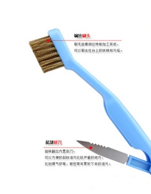 灶臺刷 煤氣灶清潔刷 去油污刷 除垢刷 清洗刷