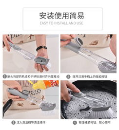 廚房清潔刷鍋刷子洗碗海綿自動加液刷鍋器洗鍋刷升級長柄液壓刷 2毛刷 兩海綿刷