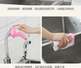 洗碗布不沾油百潔布刷碗布廚房清潔用品抹布加厚洗碗巾吸水不掉毛